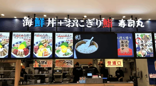 店内の様子
