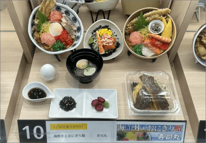 お品書きサンプル