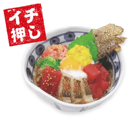 真鯛とマグロの丼ぶり
